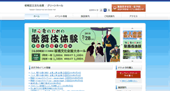 Desktop Screenshot of itabun.com